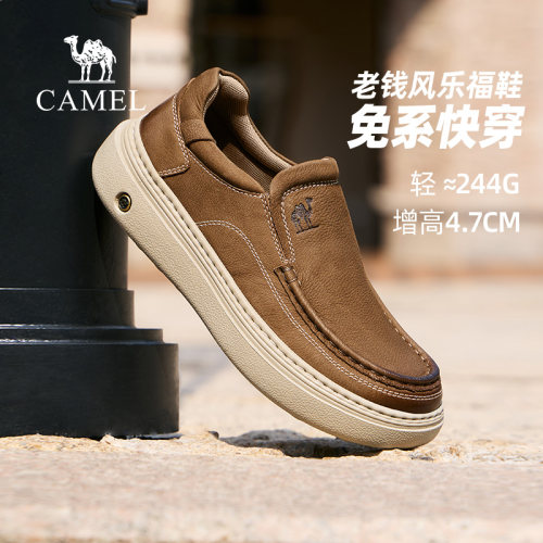骆驼男鞋牛皮革乐福鞋