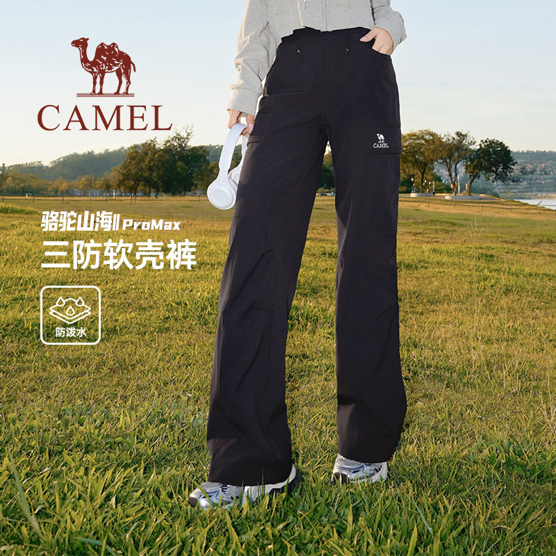 【王俊凯同款】骆驼女装工装裤2026春黑色宽松软壳加绒登山冲锋裤