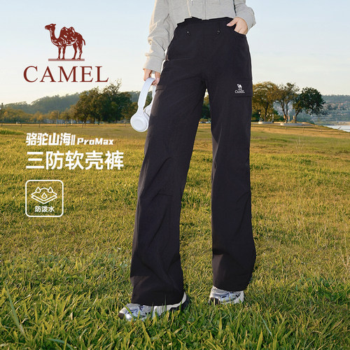 【王俊凯同款】骆驼女装工装裤2026春黑色宽松软壳加绒登山冲锋裤