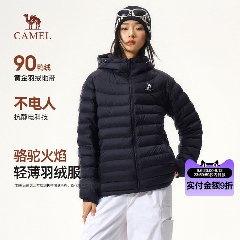骆驼火焰轻薄羽绒服女装2026秋冬新款鸭绒连帽短款保暖排骨外套图片