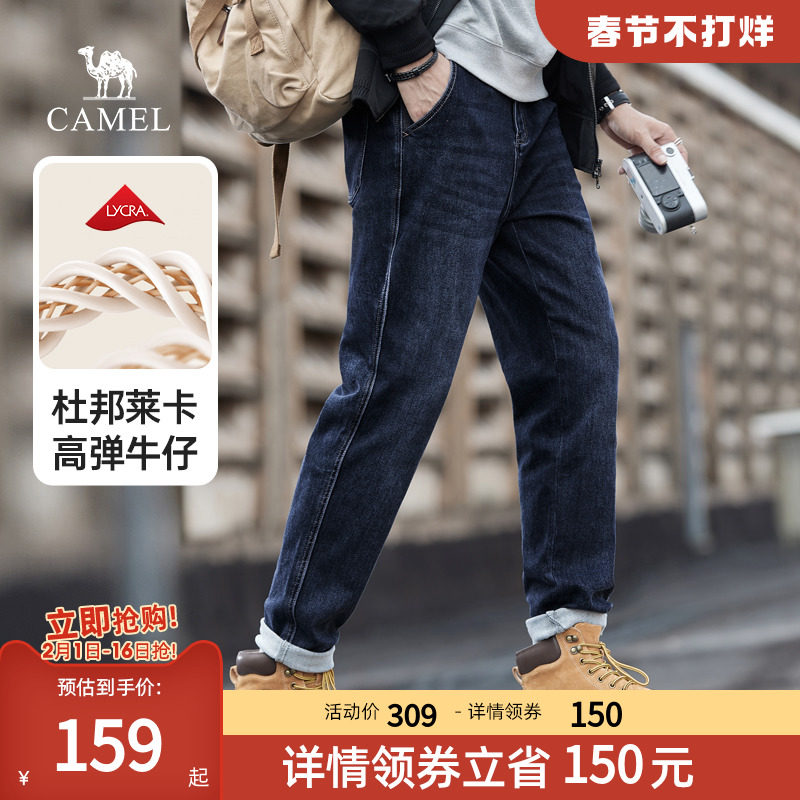 骆驼男装加绒牛仔裤男2023新款秋冬季加厚弹力休闲直筒修身长裤子
