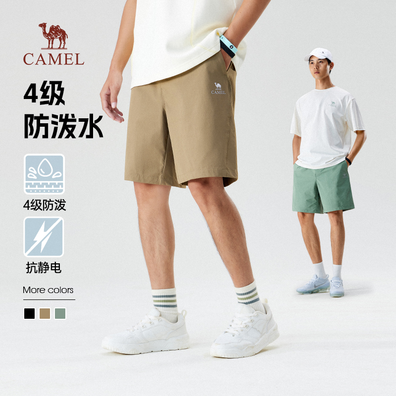 骆驼男装运动短裤男2025新款夏季宽松直筒高弹休闲梭织五分短裤子