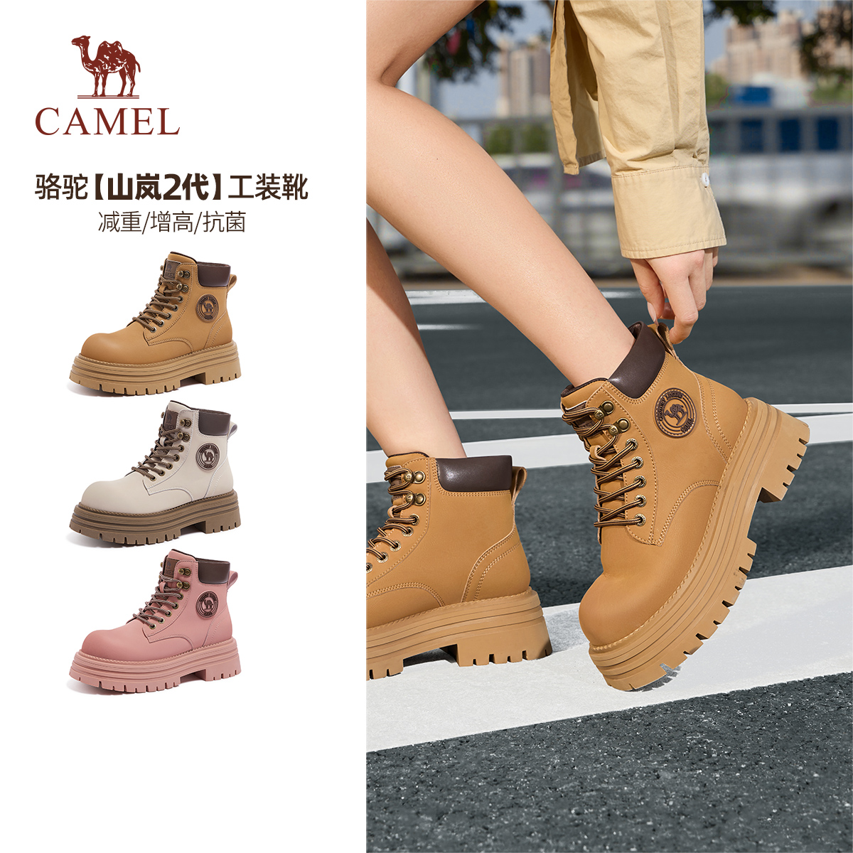 骆驼女鞋2025秋冬新款复古大黄靴休闲工装靴户外登山鞋骆驼马丁靴