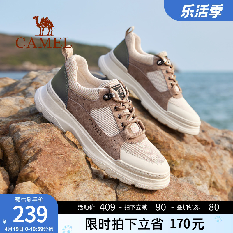 Camel/骆驼工装男鞋超轻软弹