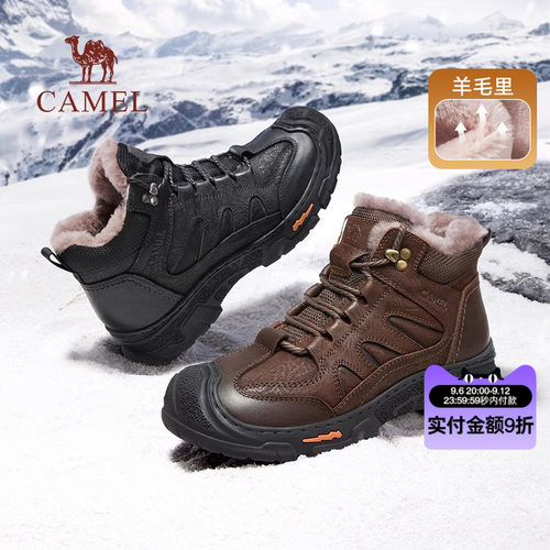 耐穿护足登山鞋登山鞋加绒保温