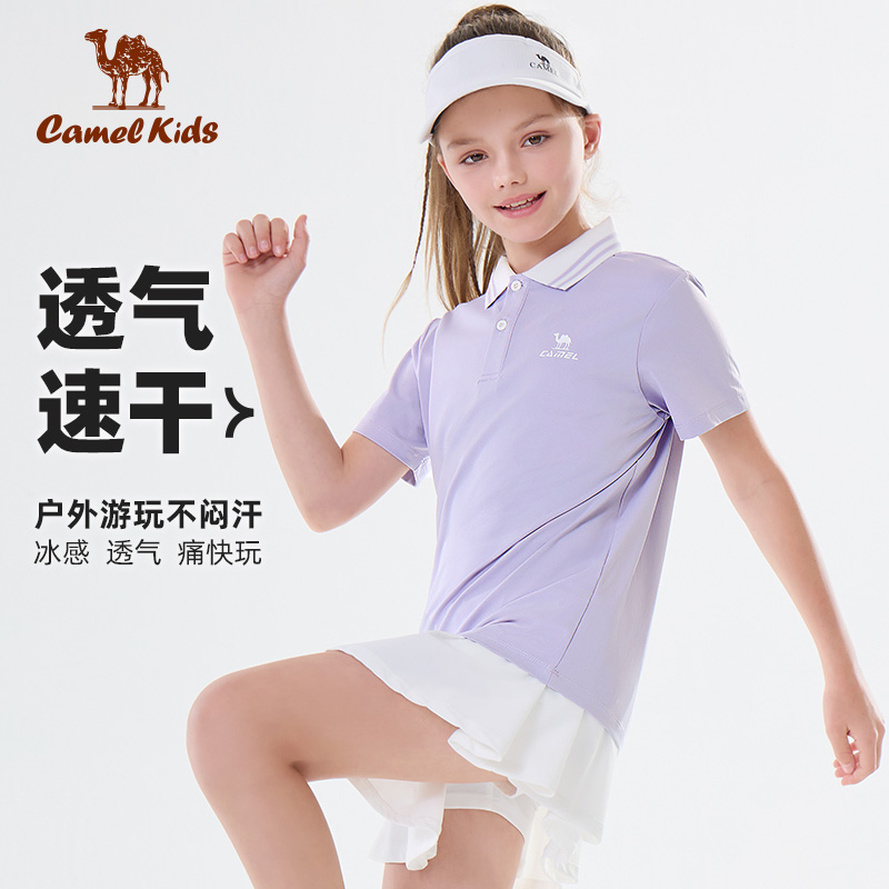 骆驼儿童POLO衫男童T恤女童速干凉感透气2025新款防晒短袖上衣