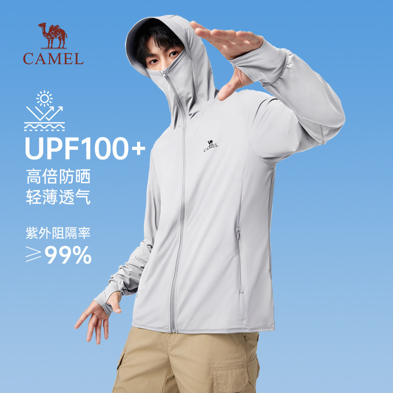 【冰山1.0】骆驼凉感防晒衣UPF100+防紫外线原纱皮肤衣男女款外套,男装,时尚防晒服,淘宝优惠券,粉丝福利购,淘宝优惠卷