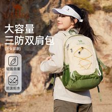 骆驼双肩包大容量轻便透气登山包专业徒步旅行旅游学生背包男女款