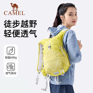 骆驼双肩包徒步运动书包男女大学生越野跑骑行户外旅行登山包背包