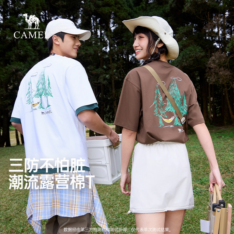 骆驼男装三防短袖t恤男春夏季2026新款圆领印花户外露营休闲半袖