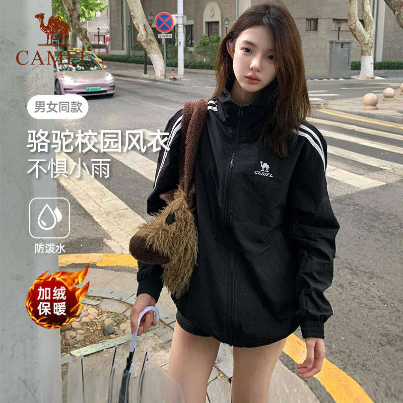 骆驼校园运动外套女士2026秋季新薄款风衣复古立领夹克休闲上衣男图片
