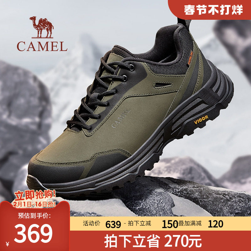 骆驼男鞋秋冬新款登山鞋防水耐磨防滑户外鞋徒步运动鞋男款跑步鞋