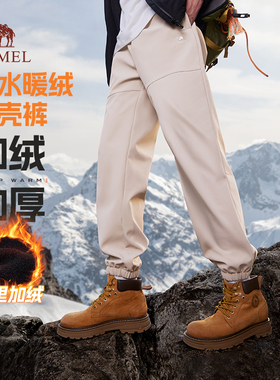 骆驼男装休闲长裤男士秋冬季2025加绒保暖直筒防泼水软壳裤子