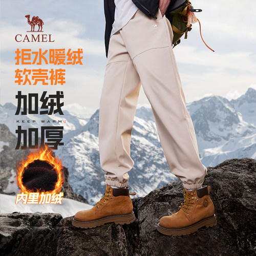骆驼男装休闲长裤男士秋冬季2025加绒保暖直筒防泼水软壳裤子