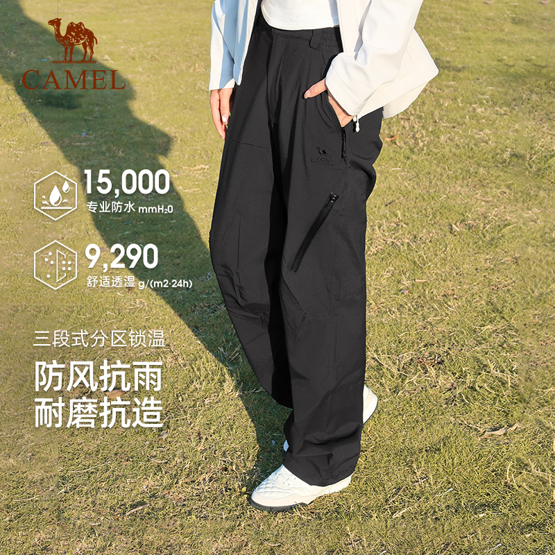 骆驼冲锋裤女款秋冬户外