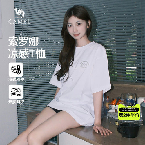 骆驼女装夏中性款圆领短袖T恤