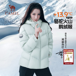 2025新款 骆驼火山PRO鹅绒服女装 秋冬羽绒服外套 迪丽热巴同款