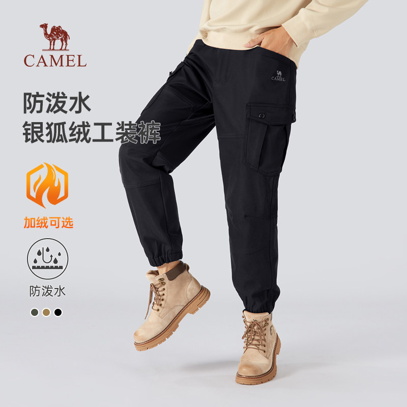 骆驼男装工装裤子男秋冬季2025加绒加厚宽松束脚运动休闲长裤