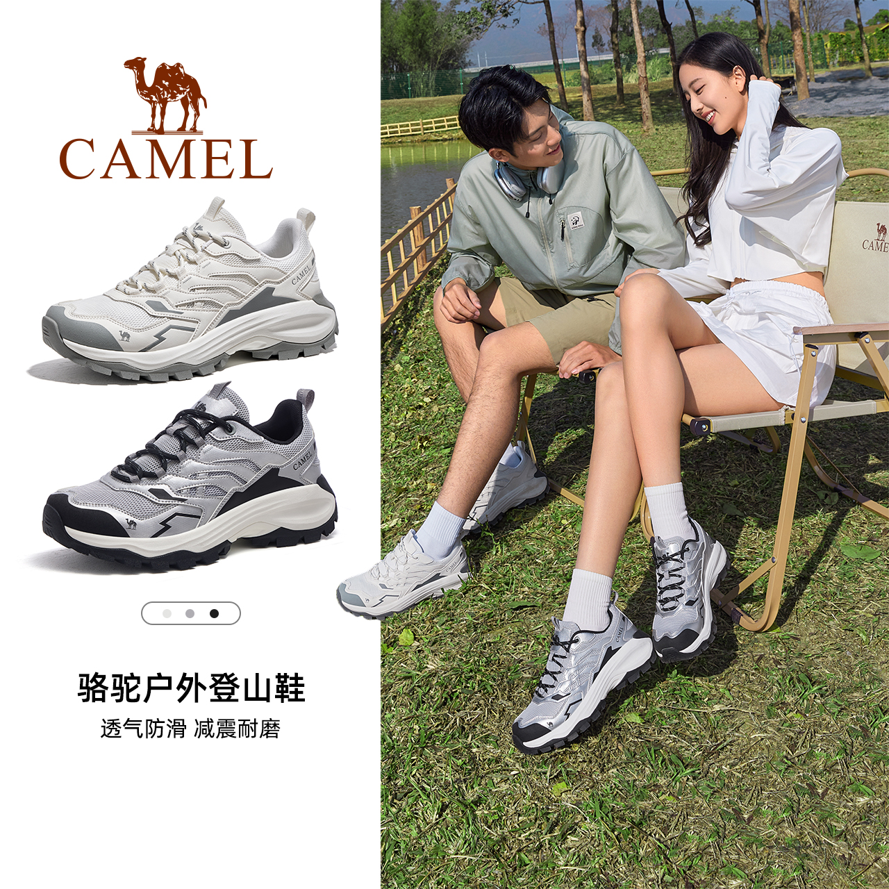 骆驼昆仑山pro登山鞋防滑运动鞋