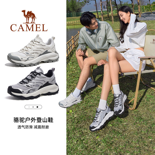 骆驼昆仑山pro登山鞋防滑运动鞋