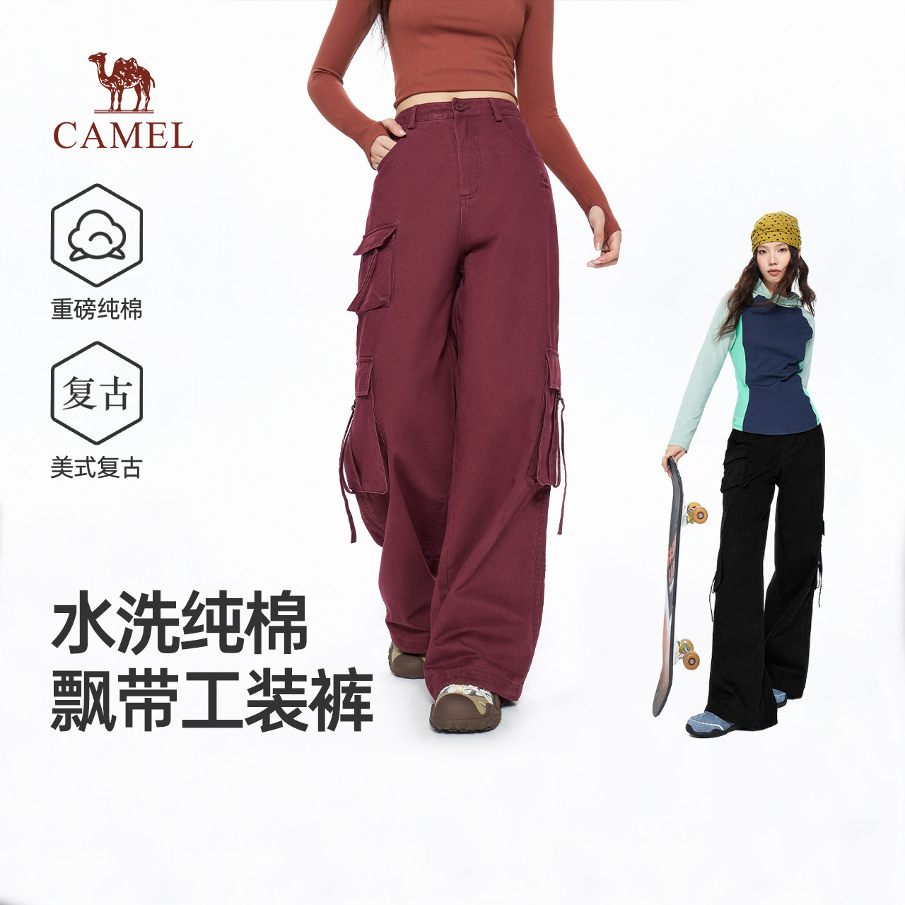 骆驼美式复古工装裤女装2026秋季新款酷飒风休闲宽松纯棉阔腿裤子图片
