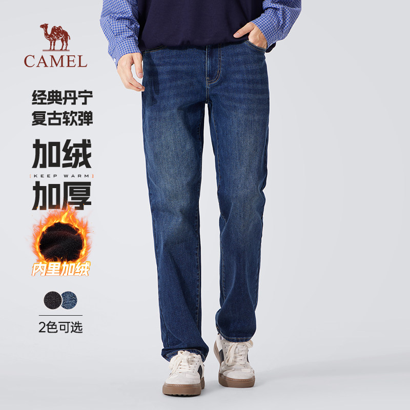 骆驼男装牛仔裤男士2025冬季修身加绒保暖弹力水洗休闲长裤子