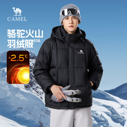 骆驼火山656羽绒服男冬季2025连帽加厚情侣黑色面包男装外套