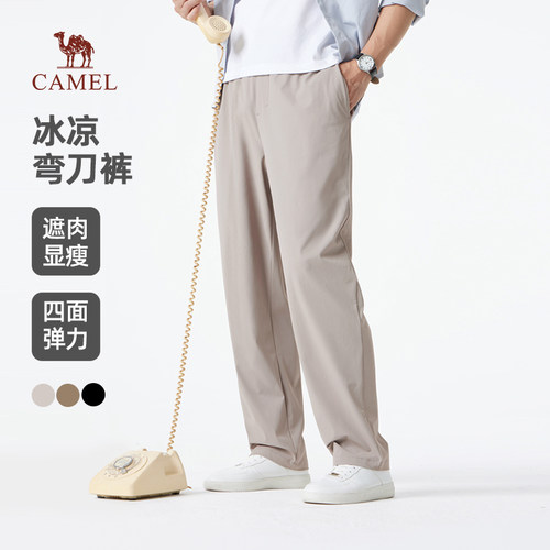 骆驼男装男款梭织长裤