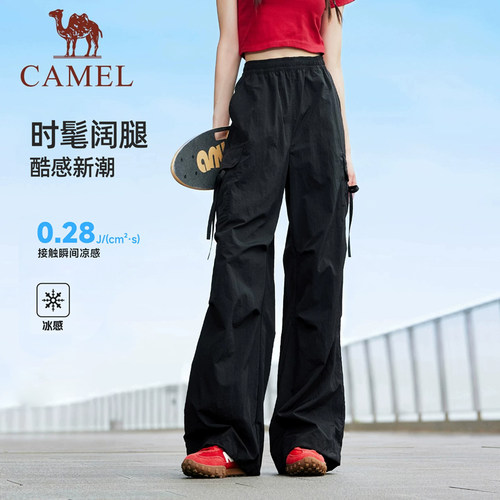 骆驼运动工装裤女款2026夏季新款防晒冰丝速干裤子户外直筒伞兵裤