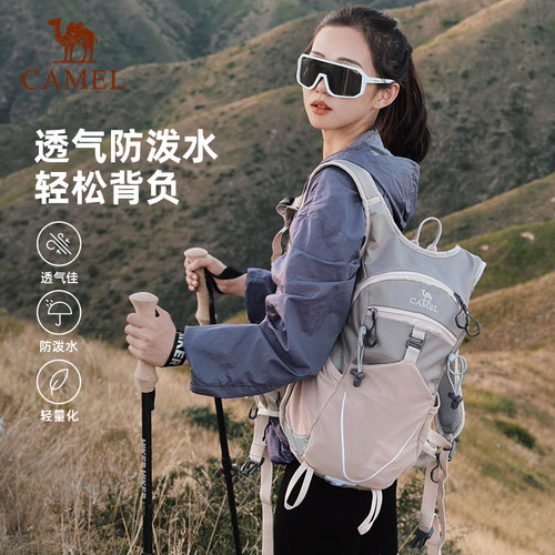 骆驼蜜蜂包双肩包徒步运动包男女子越野跑骑行户外旅游旅行登山包