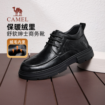 保暖绒里火烧云牛皮革