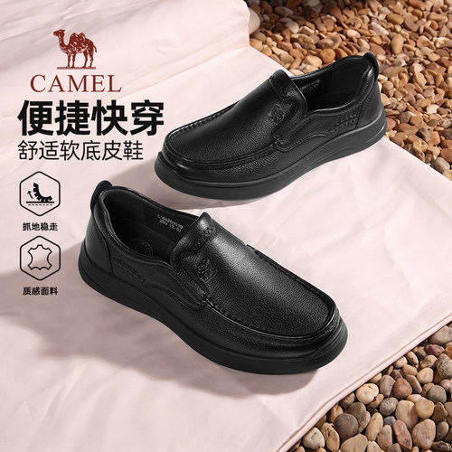 骆驼中年软底商务休闲鞋