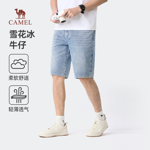 骆驼男装牛仔短裤男士2024新款夏季薄透气水洗直筒休闲五分裤子