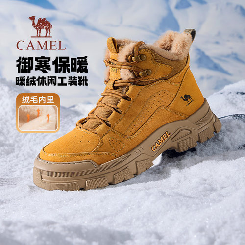 骆驼暖绒休闲工装靴男