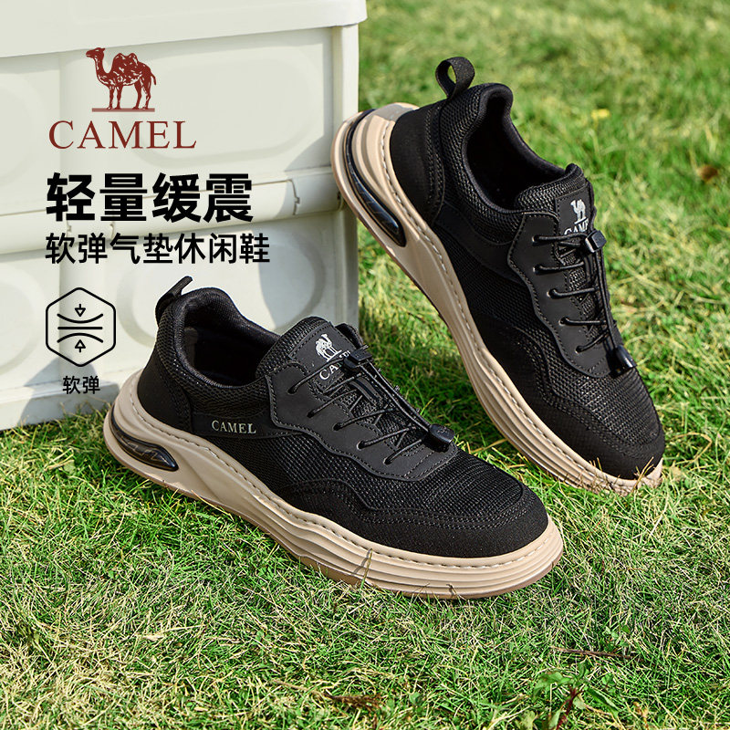 骆驼男鞋2026夏季轻盈透气快穿网鞋城市休闲轻盈软弹气垫休闲鞋