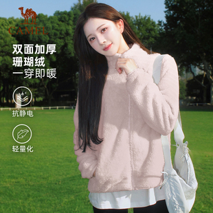 骆驼抓绒衣女2025秋冬加绒加厚保暖摇粒绒外套女运动防风上衣