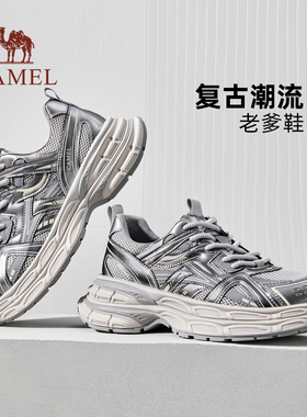 【骆驼银弋】老爹鞋男2026春季厚底复古潮牌男士运动休闲鞋