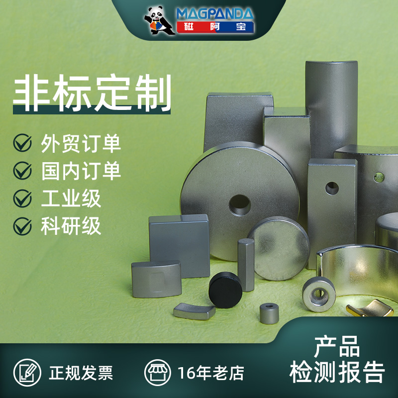 非标定做国标/欧美标科研级工业