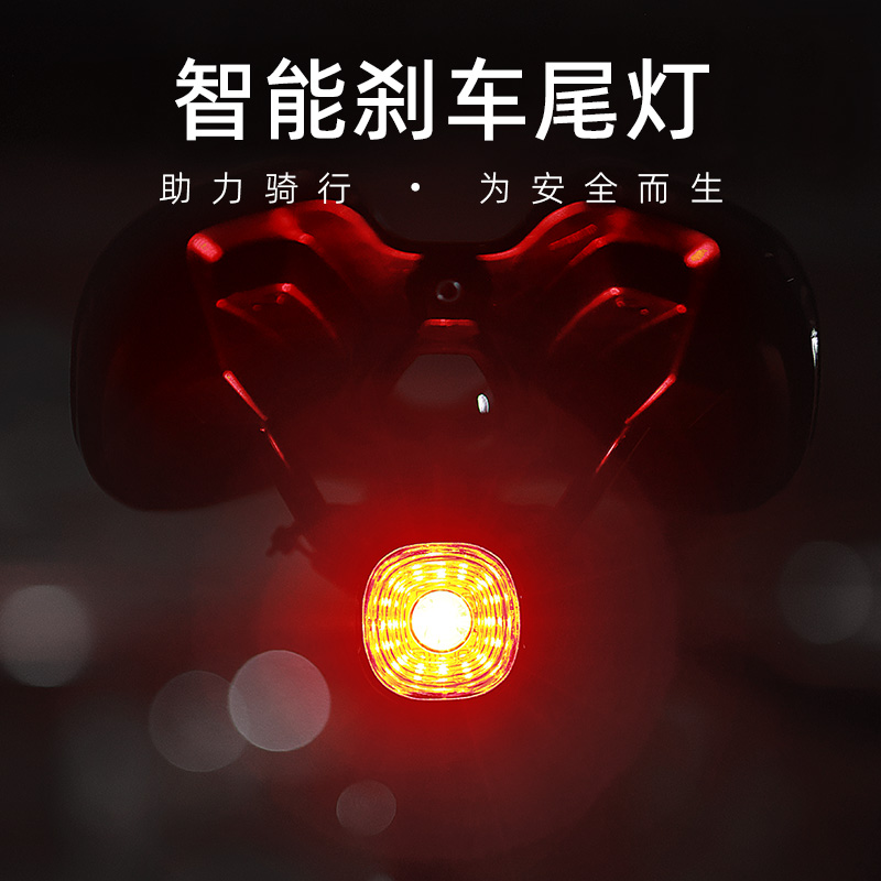 INBIKE2023新款自行车尾灯