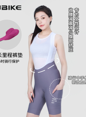 INBIKE 背带骑行短裤女春夏季新款高弹带口袋山地自行公路车燃雨