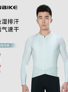 兰帕达INBIKE春夏季男士骑行长袖吸湿透气公路车自行车骑行服上衣
