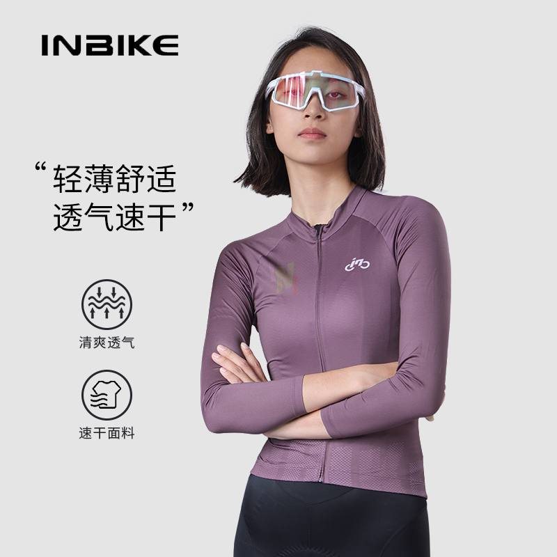 INBIKE2023新款长袖骑行服女