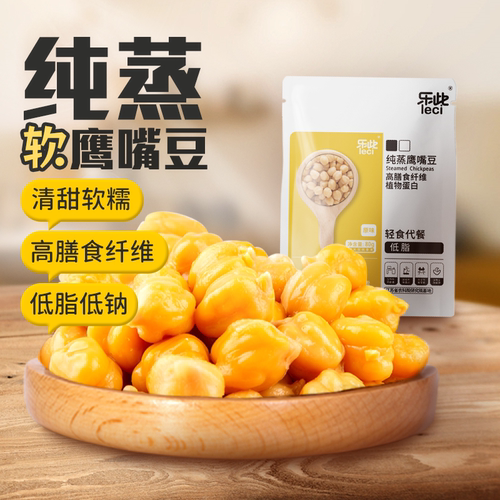 鹰嘴豆乐此鹰嘴豆软糯代餐
