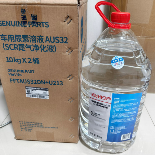 锐骐6锐骐P11纳瓦拉尿素