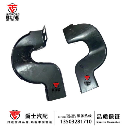 锐骐P11皮卡后杠踏板安装支架