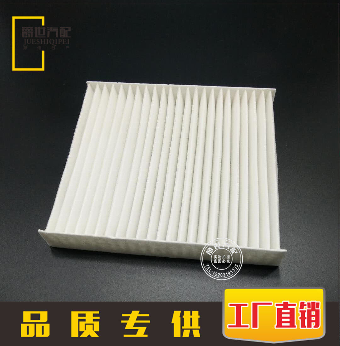 九龙客车汽车配件 大马牌九龙大海狮商务车 空调滤芯 冷气格|msdalam kategori kereta/artikel/Fitting/Refit, bahagian-bahagian auto, penapis, penapis udara - dari Buy2taobao.com untuk memberikan perkhidmatan ejen Taobao profesional membeli