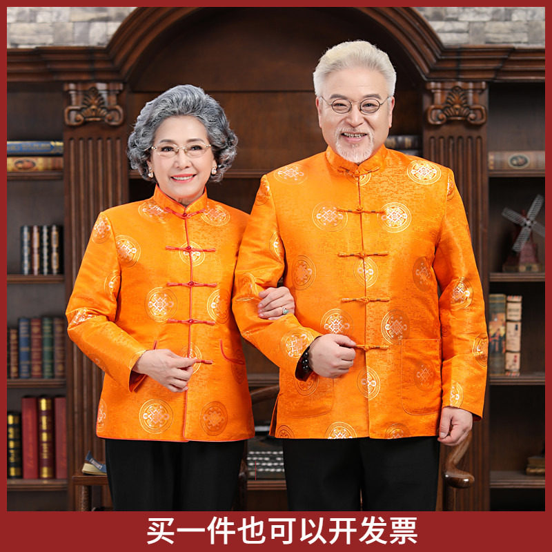 新款中国风外套汉服中式老人红色高端上衣男女士年轻情侣唐装棉衣