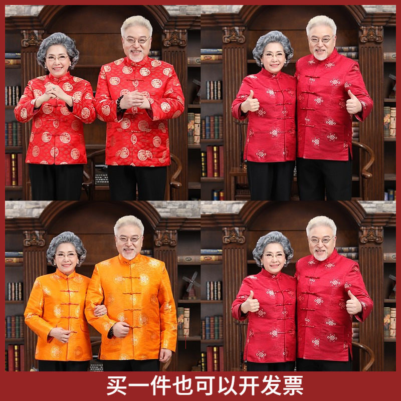 新款情侣唐装加绒中老年父母过拜年全家福做寿中式国风汉服男女装