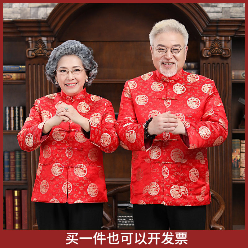 2025新款中式国风男女装加绒情侣唐装过拜年全家福中老年汉服棉衣