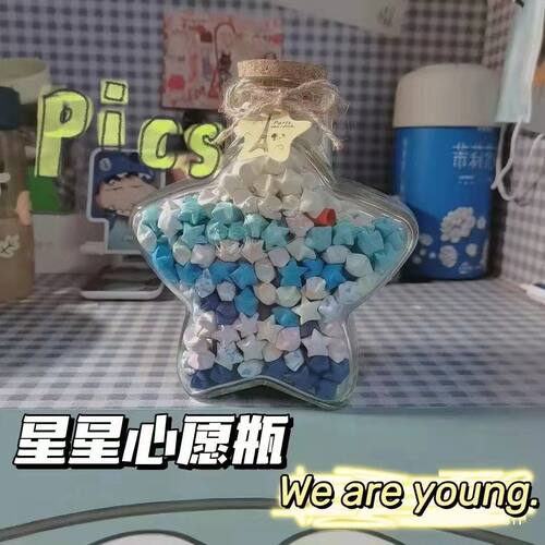 创意DIY五星星星瓶软木塞玻璃许愿瓶幸运折纸星星礼品漂流瓶空瓶